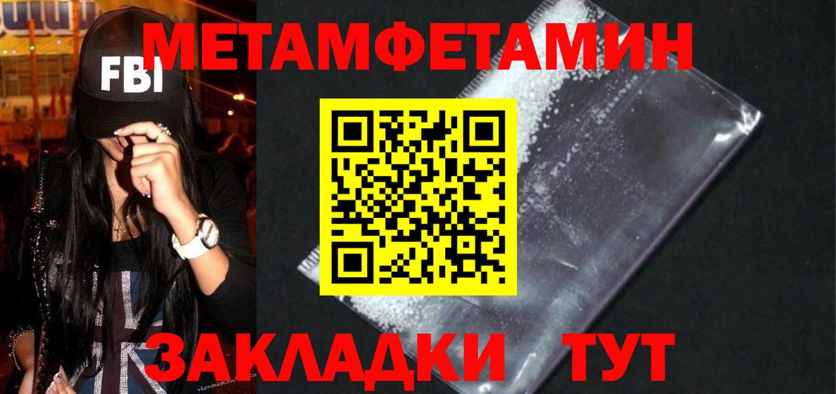 Amphetamine Розовый Фрязино