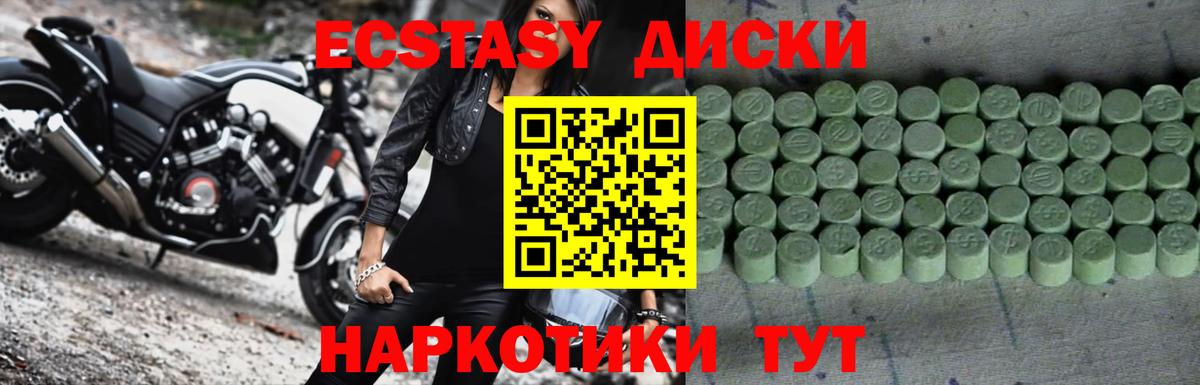 ЭКСТАЗИ Дубай Фрязино