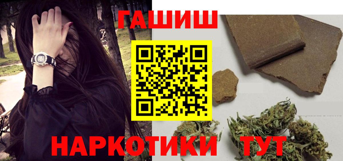 ГАШ 40% ТГК Фрязино