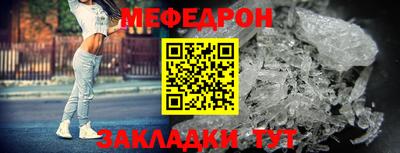 МДМА Новозыбков