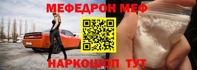 амф Новодвинск
