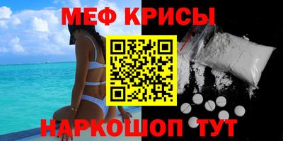 МДМА Новозыбков