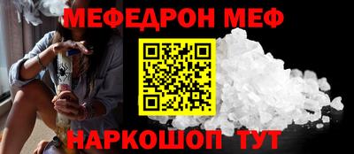 МДМА Новозыбков