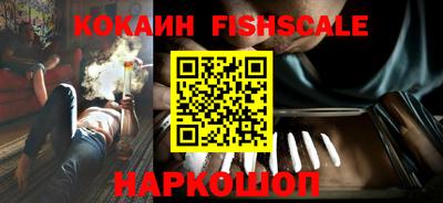 амф Новодвинск
