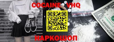 амф Новодвинск