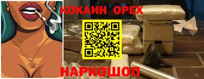 амф Новодвинск