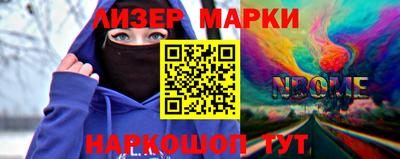 МДМА Новозыбков