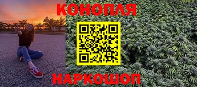 МДМА Новозыбков