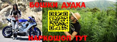 МДМА Новозыбков