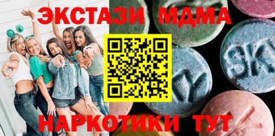 МДМА Новозыбков