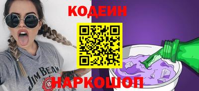 МДМА Новозыбков