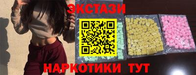 амф Новодвинск