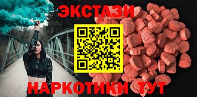МДМА Новозыбков