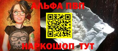 МДМА Новозыбков