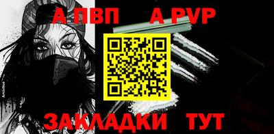 амф Новодвинск