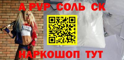 МДМА Новозыбков