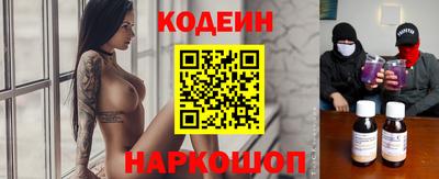 амф Новодвинск