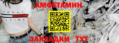 амф Новодвинск