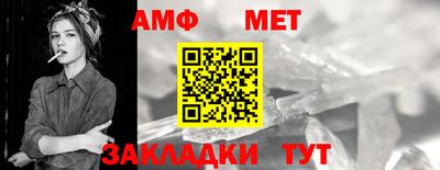 амф Новодвинск
