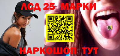 МДМА Новозыбков