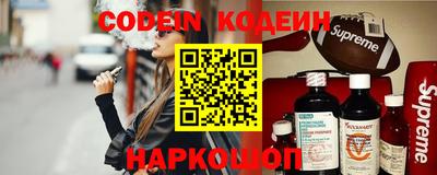амф Новодвинск