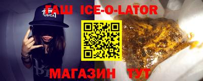 хмурый Новокубанск