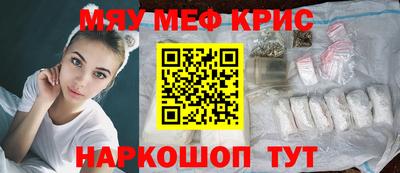 МДМА Новозыбков