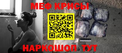 МДМА Новозыбков