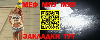 амф Новодвинск