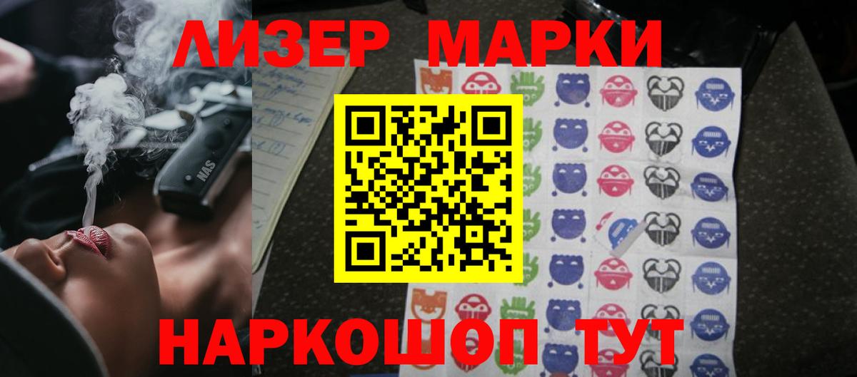 ЛСД экстази ecstasy  LSD-25 экстази кислота  Фрязино  ЛСД экстази  Вход с VPN 