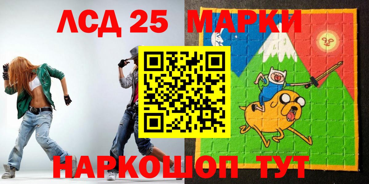 Фрязино  Марки N-bome 1500мкг  Вход с VPN  дарнет шоп  Марки N-bome 1500мкг 