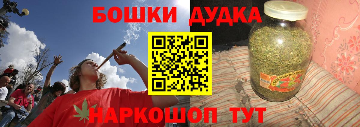 Шишки марихуана индика  Каннабис Amnesia  Канабис план  Фрязино  Вход с VPN 